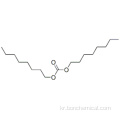 탄산, 디 옥틸 레스터 CAS 1680-31-5